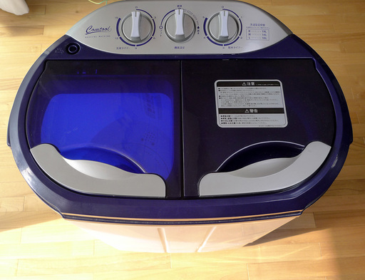 コンパクト２槽式洗濯機　マイセカンドランドリーハイパー 小型洗濯機