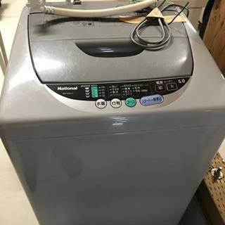 ナショナル5.0kg洗濯機NA-F50Y１