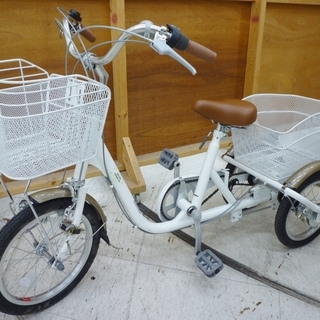 ミムゴ 三輪自転車 SWING CHARLIE 白 前輪16インチ 後輪14インチ