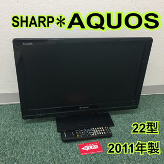 配達無料地域あり＊シャープ 液晶テレビ アクオス 22型 201...