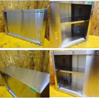 4467-0)マルゼン 業務用 ステンレス 吊り戸棚 収納棚 吊り戸