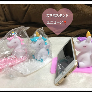 スマホスタンド❣️ユニコーン新品一個のお値段です。