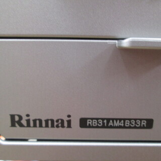 リンナイ 都市ガス コンロ RB31AM4B33R-W 2019年式 中古品