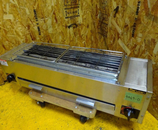 (4469-0)業務用 マルゼン 下火式グリラー 焼き物器 MGK-204B 都市ガス用 焼き台 厨房機器 飲食店 店舗