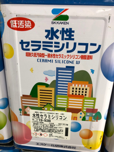 防水材、液材、天井材