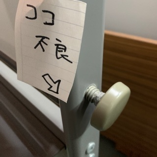 両面ホワイトボード 中古 一部難あり