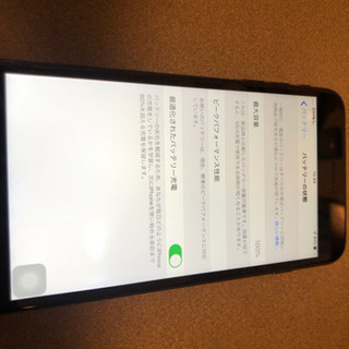 ソフトバンク iPhone7Plus 128GB SIMフリー