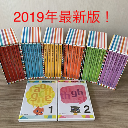 【美品】ワールドワイドキッズDVD\u0026フォニックス　セット