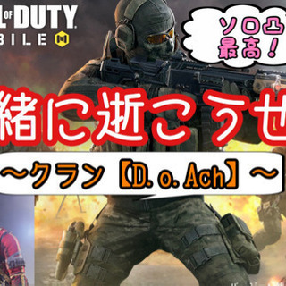 【Call of Duty Mobile】コールオブデューティー...
