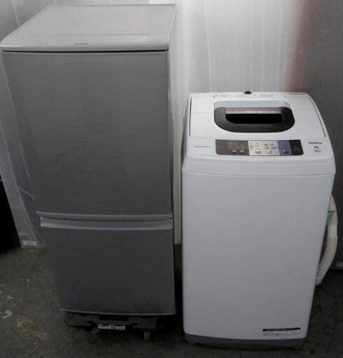 生活家電　セット　冷蔵庫　どっちでもドア　洗濯機　スリムコンパクト　一人暮らし