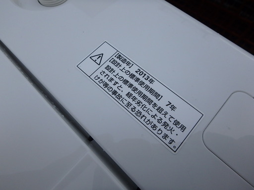 ★ガッツリ清掃済み ☆2013年製☆AQUA AQW-KS60B 6.0kg 洗濯機