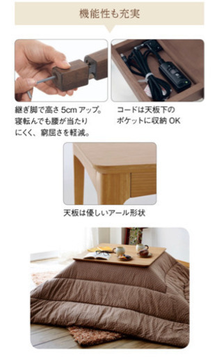 北欧風☆カフェテーブル☆こたつ☆W105☆ナチュラル☆コンフィ 【美品 