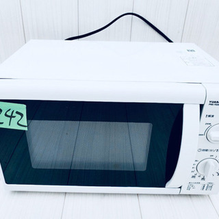 ??特大セール???生活必須家電3点セット?今が