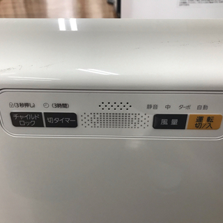 Panasonic（パナソニック）空気清浄機 F-PDM30 | faculdadeuninorte.com.br