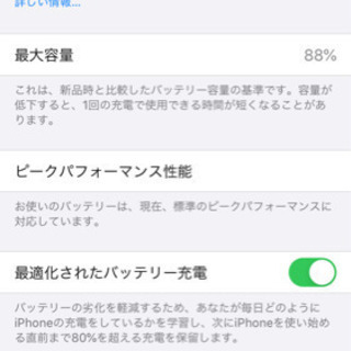【値下げ！】iPhone7 本体JetBlack 128GBSIMロック解除済み 大幅値下げ iPhone 7 Jet Black 128 GB ロック解除