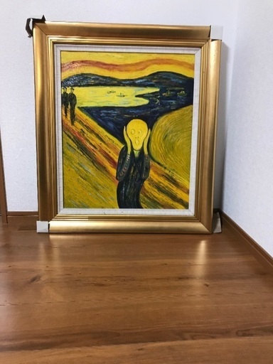 絵画【ムンクの叫び風？】40000→38000
