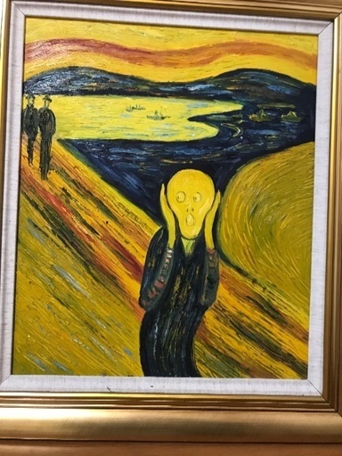 絵画【ムンクの叫び風？】40000→38000