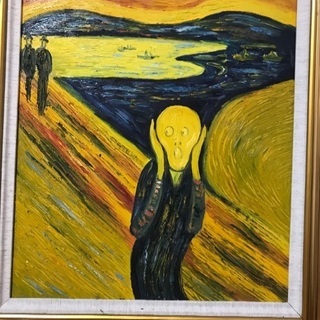 絵画【ムンクの叫び風？】40000→38000