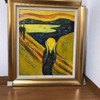 絵画【ムンクの叫び風？】40000→38000