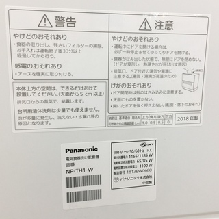 安心の6ヶ月メーカー修理保証付！Panasonic（パナソニック）5.0kWルームエアコン！【トレファク かわし
