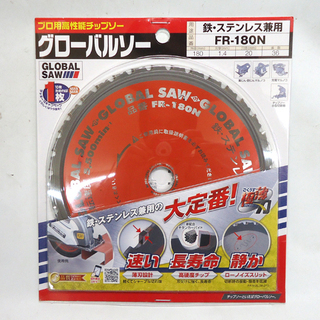 新品 モトユキ グローバルソー FR-180N 鉄・ステンレス兼用 4枚セット