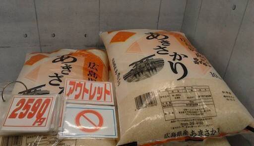 magformers 43 piece set