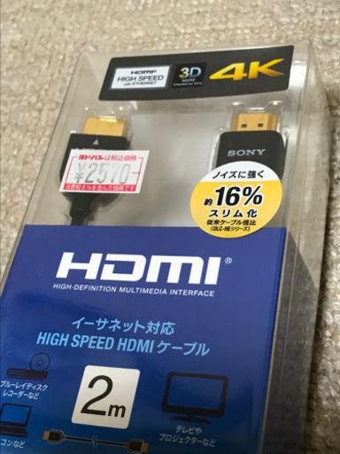 ソニー SONY HDMIケーブル DLC-HJ20 : 2.0m スタンダード ブラック DLC