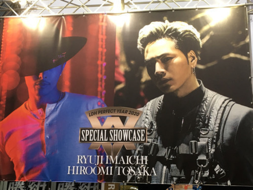 SPECIAL SHOWCASE 今市隆二/登坂広臣
