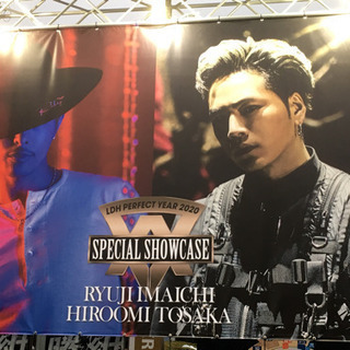 SPECIAL SHOWCASE 今市隆二/登坂広臣