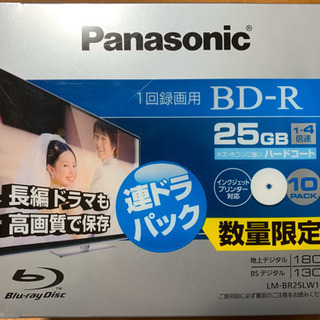 ブルーレイディスク　Panasonic BD-R 10枚入り　新...