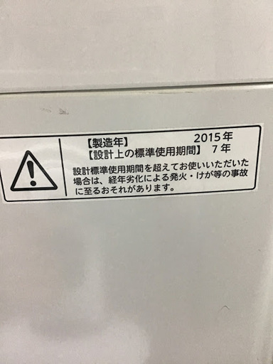 【送料無料・設置無料サービス有り】洗濯機 TOSHIBA AW-6G2 中古