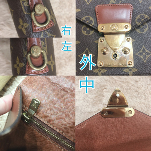 値下げしました‼︎ルイヴィトン モノグラム ショルダーバック【正規品