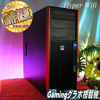 【ハイパーWifi☆静音HPゲーミングPC】フォートナイト◎