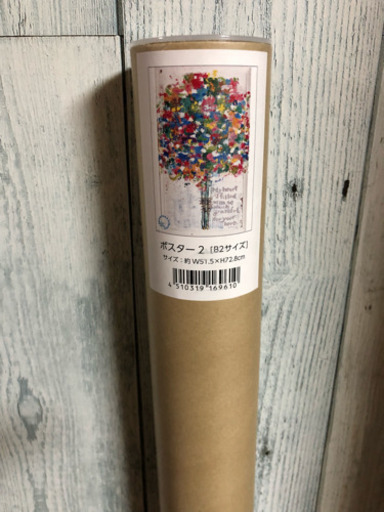 木梨憲武展 感謝 ポスター B2サイズ ともぞぉ 福山のその他の中古あげます 譲ります ジモティーで不用品の処分