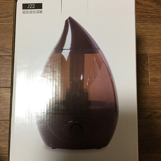 超音波加湿器とアロマオイルのセット（新品未開封）