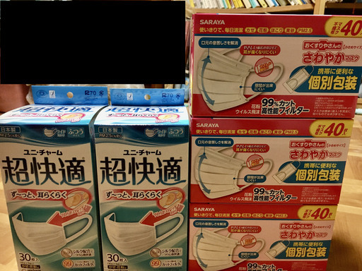 マスク