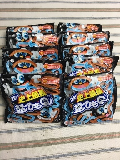 超ひもqコーラ ソーダ味10個 高野 信州中野の食品の中古あげます 譲ります ジモティーで不用品の処分 超ひもqコーラ ソーダ味10個 高野 信州中野の食品の中古あげます 譲ります ジモティーで不用品の処分