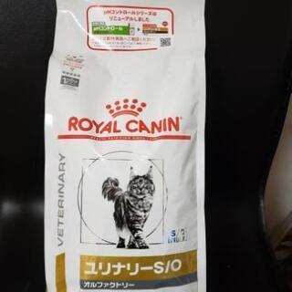 値下げしました💴【ロイヤルカナン 食事療法食 猫用 ユリナリー ...