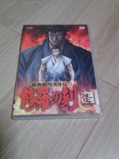陸奥圓明流外伝 修羅の刻 壱 1 Dvd にん 高槻のdvd ブルーレイ アニメーション の中古あげます 譲ります ジモティーで不用品の処分