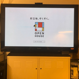 65インチ　プラズマテレビ　パナソニック