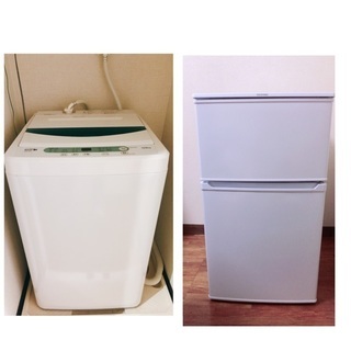冷蔵庫、洗濯機2点セット2017年製　美品　
