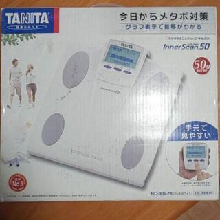 TANITA BC-306-PR タニタ 体重計        ...