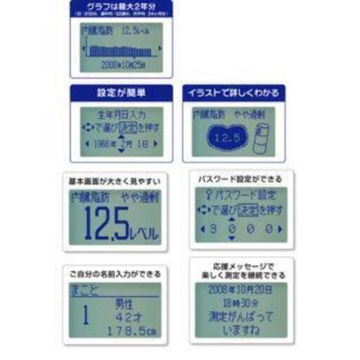 Tanita 306 Pr タニタ 体重計 新品 未使用 未開封 みぃ 尼崎の家電の中古あげます 譲ります ジモティーで不用品の処分