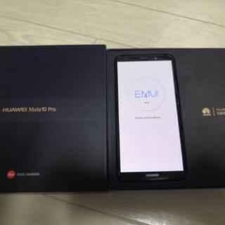 ファーウェイ　Huawei SIMフリー　スマホ　MATE10PRO　画面傷なし ファーウェイ Huawei SIMフリー スマホ MATE10PRO 画面傷なし