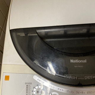 洗濯機　【本日引き取り限定】
