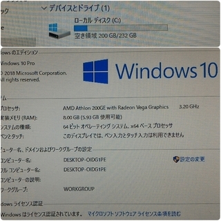 極美品 Win10 PC Athlon-200GE メモリ8G SSD250G Windows10 極美品 Win10 PC Athlon-200GE メモリ8G SSD250G Windows10