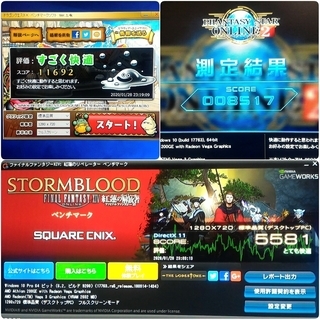 極美品 Win10 PC Athlon-200GE メモリ8G SSD250G Windows10