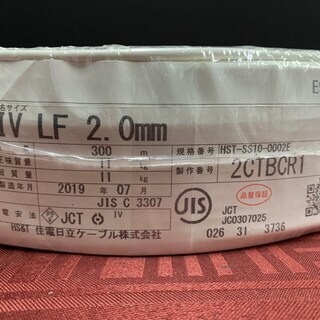 IV LF 2.0㎜　300m　白　1巻【引取限定】