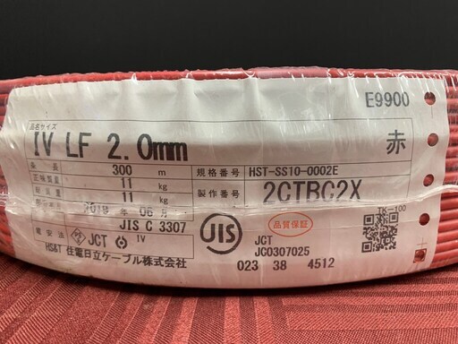 IV LF 2.0㎜　300m　赤　1巻【引取限定】