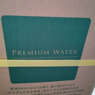 札幌近郊限定　プレミアムウォーター　12リットル